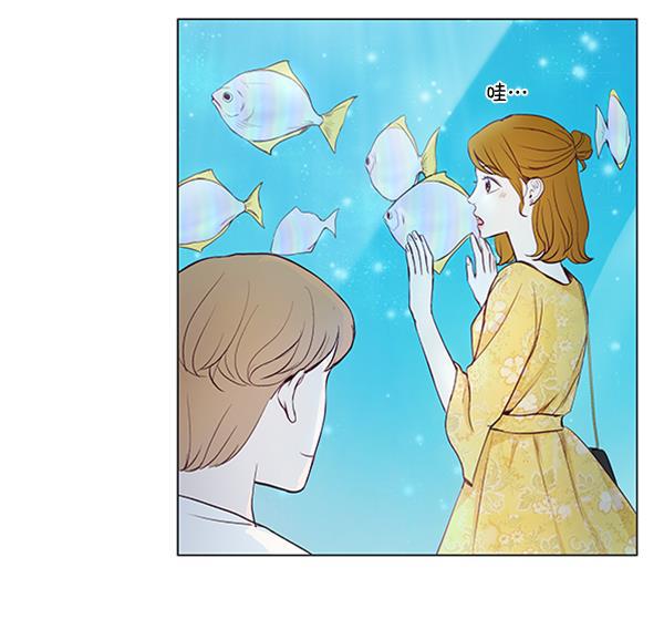 所以和黑粉结婚了韩漫全集-第36话无删减无遮挡章节图片 