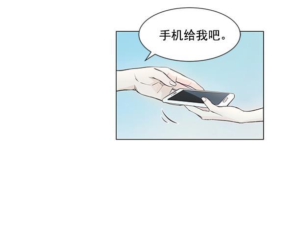 所以和黑粉结婚了韩漫全集-第36话无删减无遮挡章节图片 