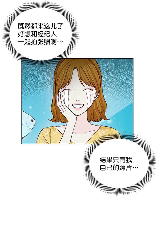 所以和黑粉结婚了韩漫全集-第36话无删减无遮挡章节图片 