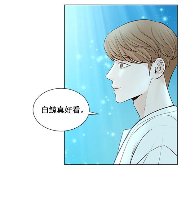 所以和黑粉结婚了韩漫全集-第36话无删减无遮挡章节图片 