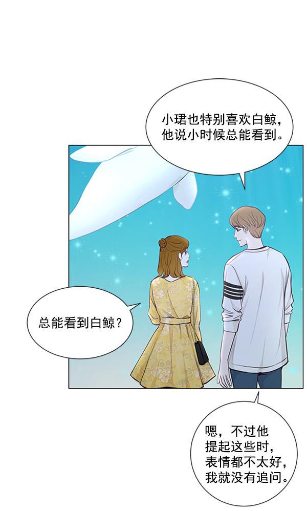 所以和黑粉结婚了韩漫全集-第36话无删减无遮挡章节图片 