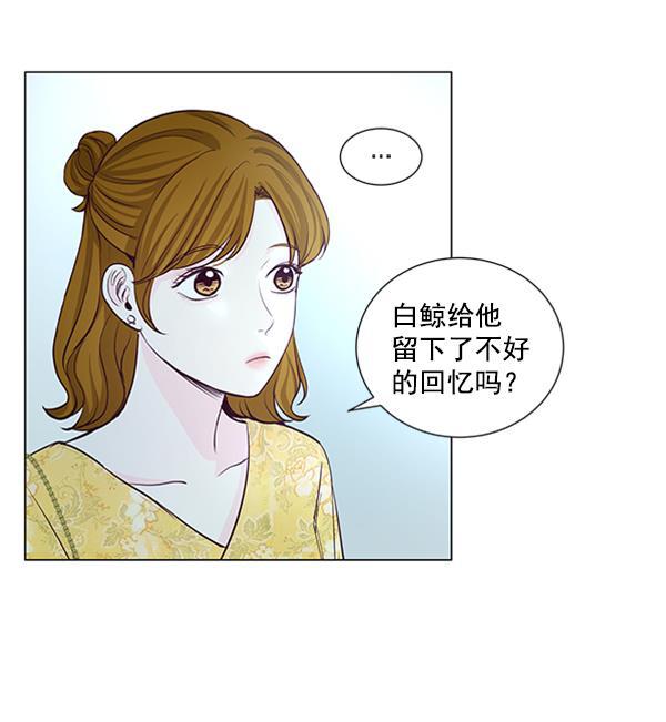 所以和黑粉结婚了韩漫全集-第36话无删减无遮挡章节图片 