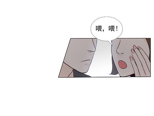所以和黑粉结婚了韩漫全集-第36话无删减无遮挡章节图片 