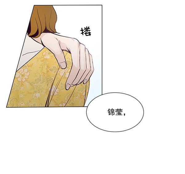 所以和黑粉结婚了韩漫全集-第36话无删减无遮挡章节图片 