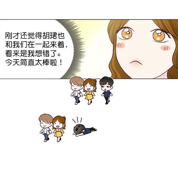 所以和黑粉结婚了韩漫全集-第36话无删减无遮挡章节图片 