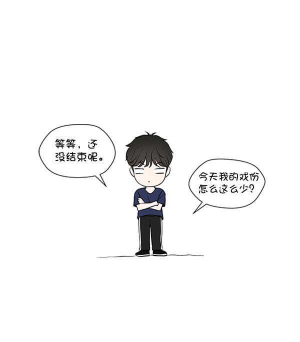 所以和黑粉结婚了韩漫全集-第36话无删减无遮挡章节图片 