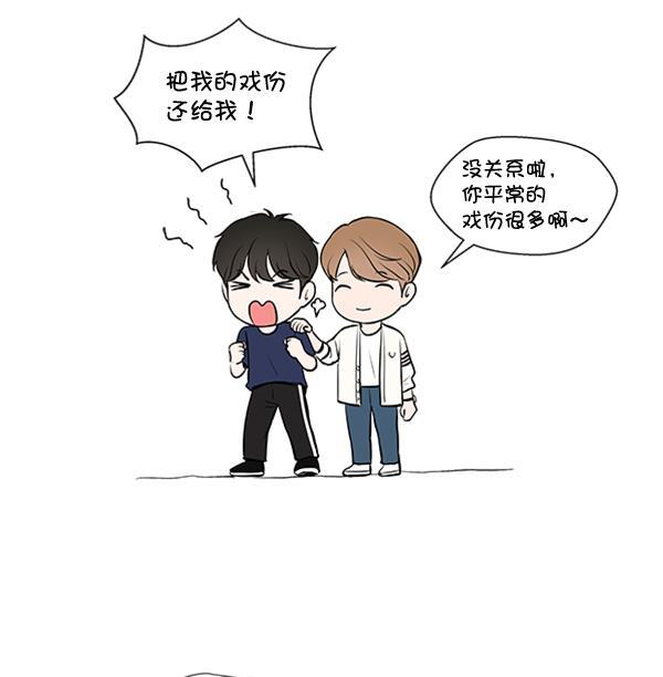 所以和黑粉结婚了韩漫全集-第36话无删减无遮挡章节图片 