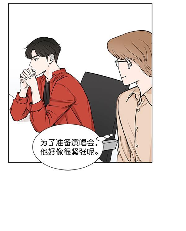 所以和黑粉结婚了韩漫全集-第35话无删减无遮挡章节图片 