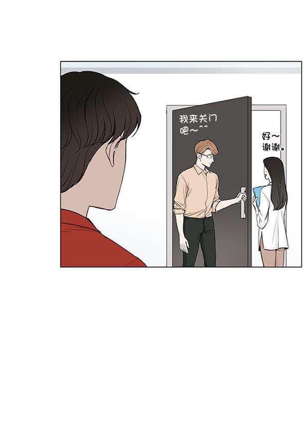 所以和黑粉结婚了韩漫全集-第35话无删减无遮挡章节图片 