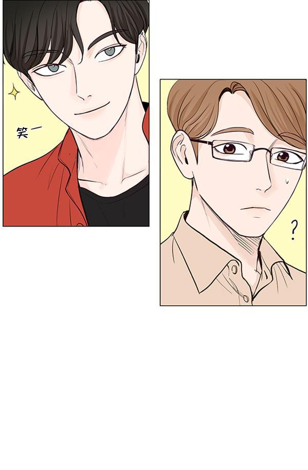 所以和黑粉结婚了韩漫全集-第35话无删减无遮挡章节图片 