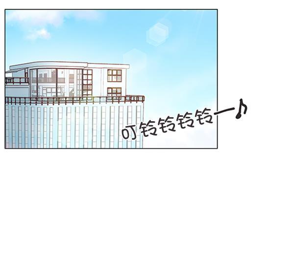 所以和黑粉结婚了韩漫全集-第35话无删减无遮挡章节图片 