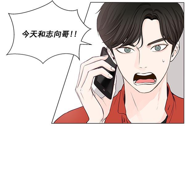 所以和黑粉结婚了韩漫全集-第35话无删减无遮挡章节图片 