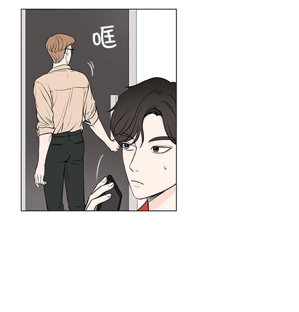 所以和黑粉结婚了韩漫全集-第35话无删减无遮挡章节图片 