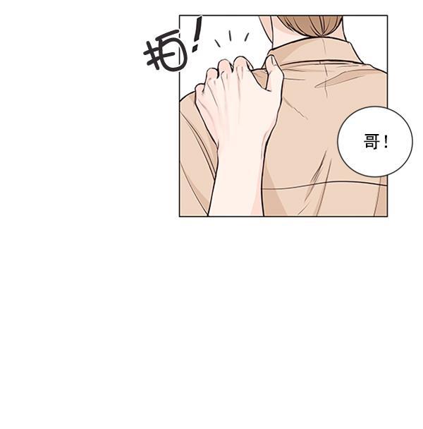 所以和黑粉结婚了韩漫全集-第35话无删减无遮挡章节图片 