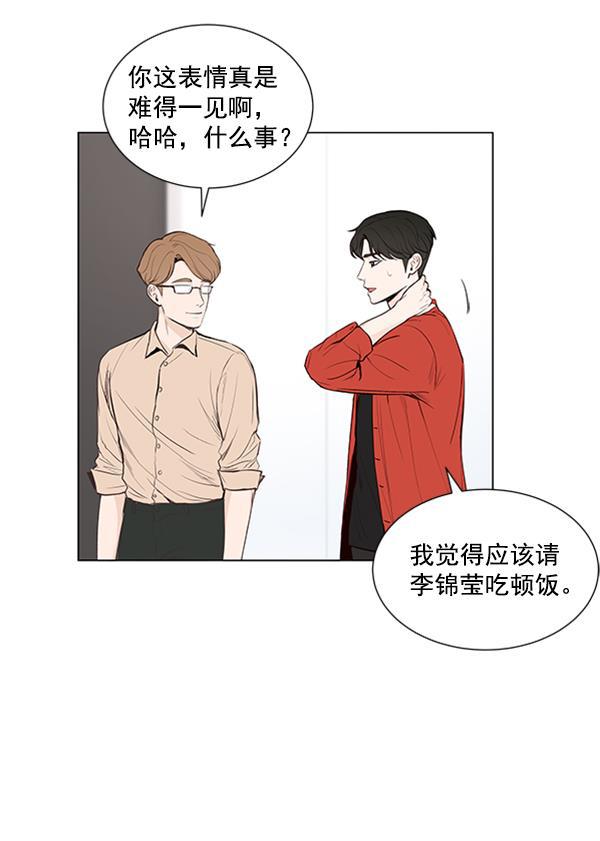 所以和黑粉结婚了韩漫全集-第35话无删减无遮挡章节图片 