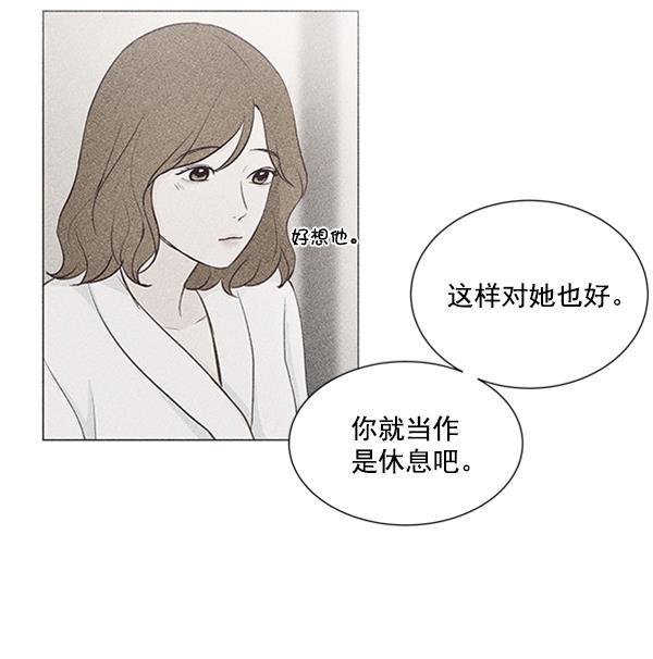 所以和黑粉结婚了韩漫全集-第35话无删减无遮挡章节图片 