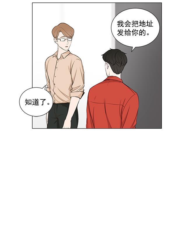 所以和黑粉结婚了韩漫全集-第35话无删减无遮挡章节图片 
