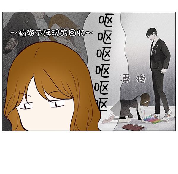 所以和黑粉结婚了韩漫全集-第35话无删减无遮挡章节图片 
