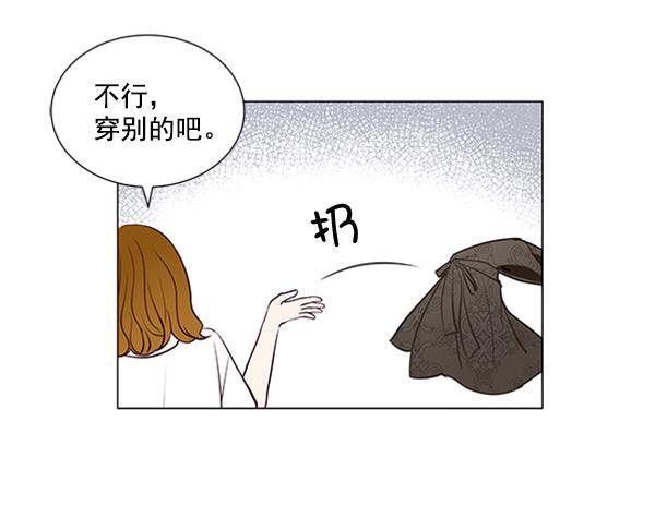所以和黑粉结婚了韩漫全集-第35话无删减无遮挡章节图片 