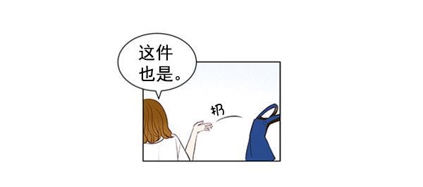 所以和黑粉结婚了韩漫全集-第35话无删减无遮挡章节图片 
