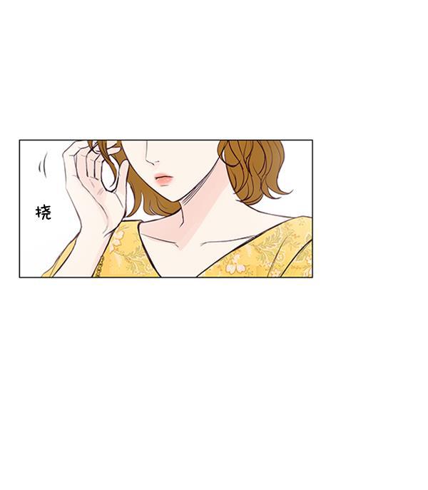 所以和黑粉结婚了韩漫全集-第35话无删减无遮挡章节图片 