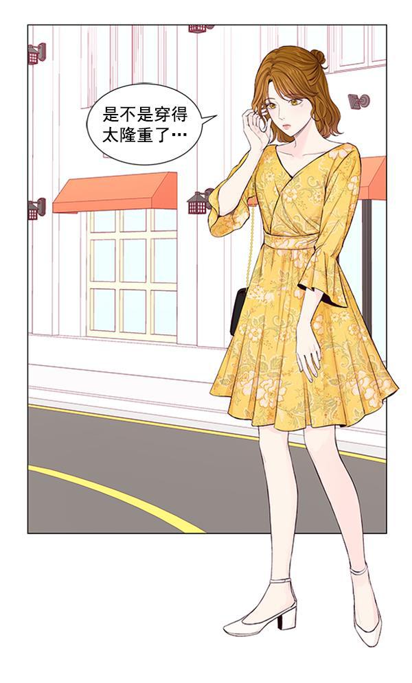 所以和黑粉结婚了韩漫全集-第35话无删减无遮挡章节图片 