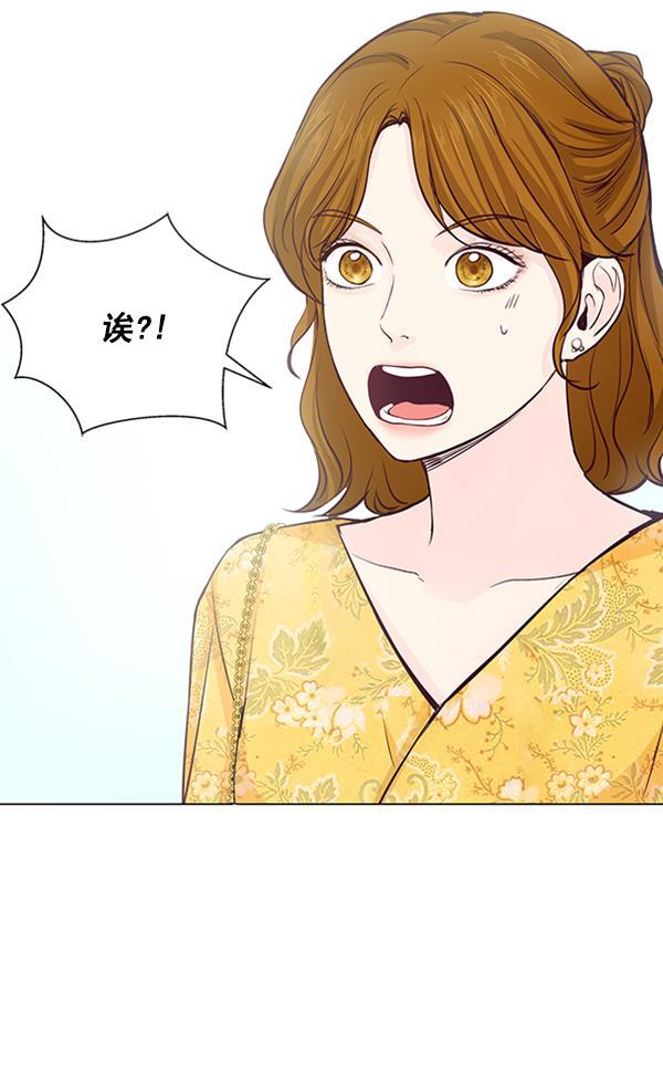 所以和黑粉结婚了韩漫全集-第35话无删减无遮挡章节图片 