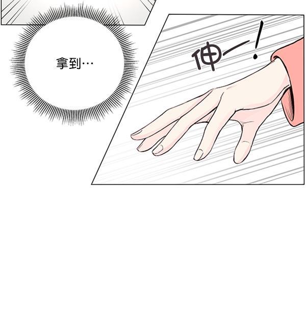 所以和黑粉结婚了韩漫全集-第34话无删减无遮挡章节图片 