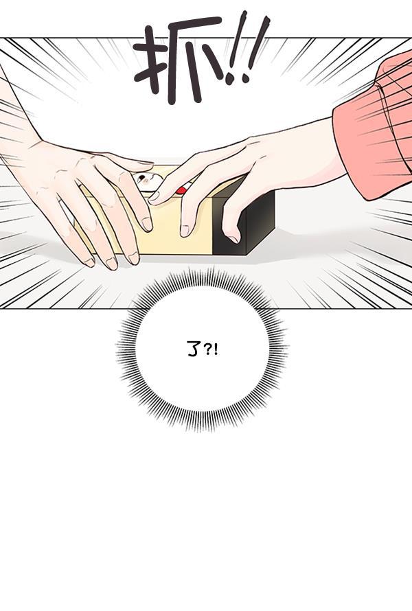 所以和黑粉结婚了韩漫全集-第34话无删减无遮挡章节图片 