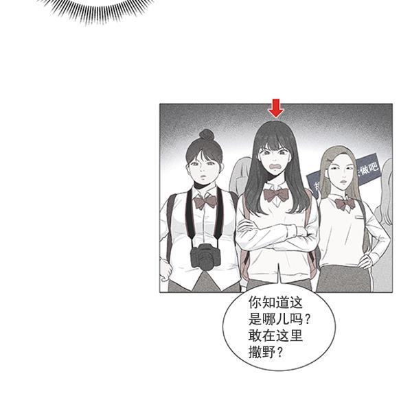 所以和黑粉结婚了韩漫全集-第34话无删减无遮挡章节图片 