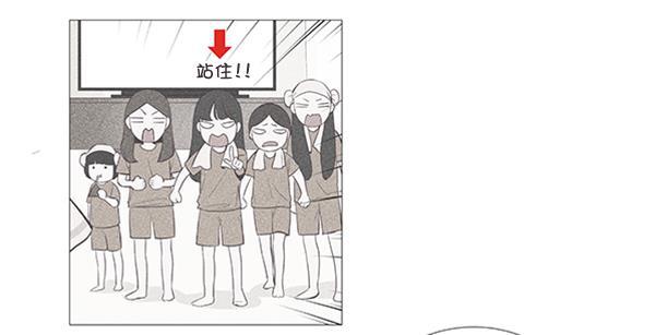 所以和黑粉结婚了韩漫全集-第34话无删减无遮挡章节图片 