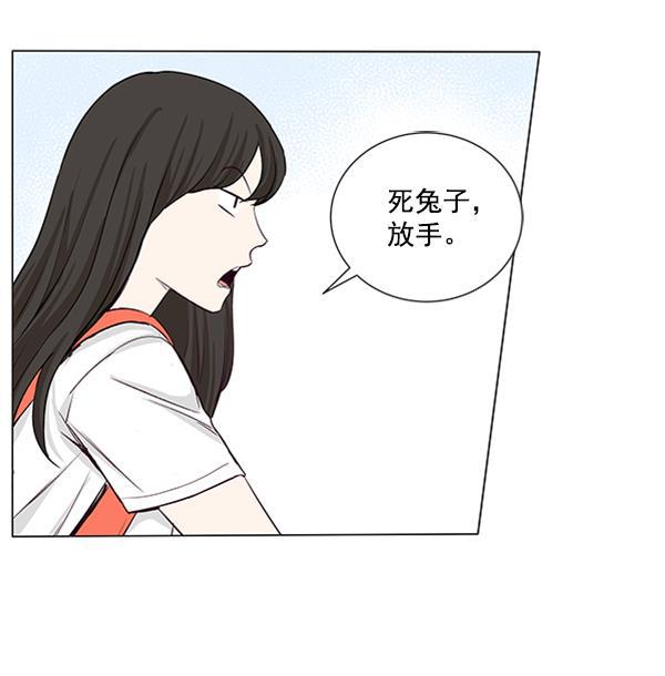 所以和黑粉结婚了韩漫全集-第34话无删减无遮挡章节图片 