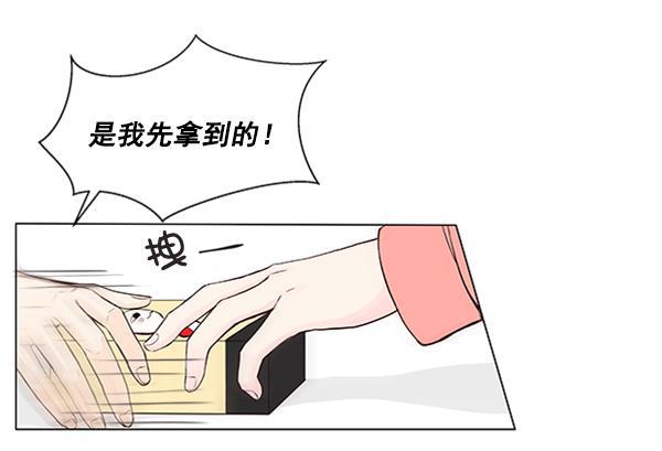 所以和黑粉结婚了韩漫全集-第34话无删减无遮挡章节图片 