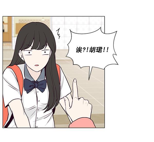 所以和黑粉结婚了韩漫全集-第34话无删减无遮挡章节图片 