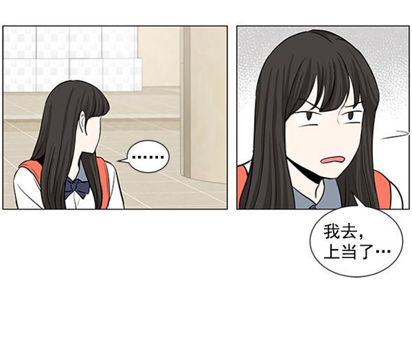 所以和黑粉结婚了韩漫全集-第34话无删减无遮挡章节图片 
