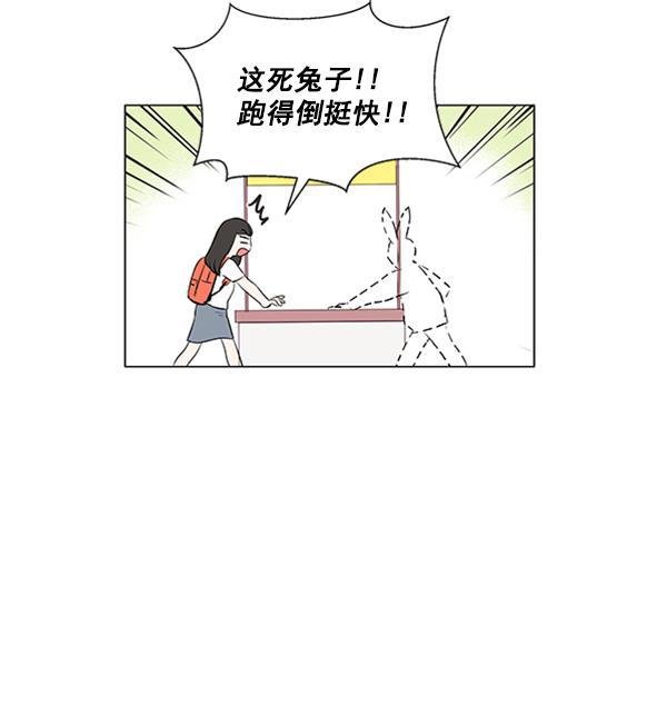 所以和黑粉结婚了韩漫全集-第34话无删减无遮挡章节图片 