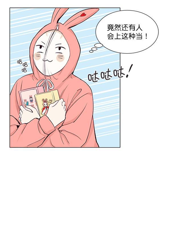 所以和黑粉结婚了韩漫全集-第34话无删减无遮挡章节图片 