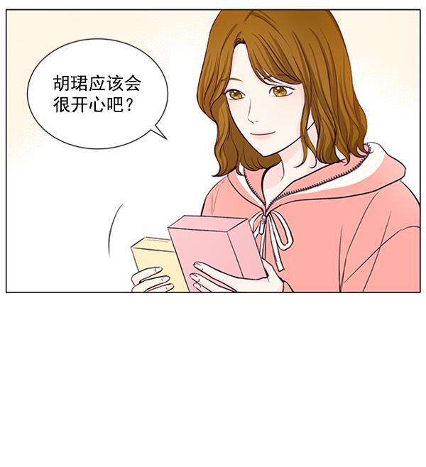 所以和黑粉结婚了韩漫全集-第34话无删减无遮挡章节图片 