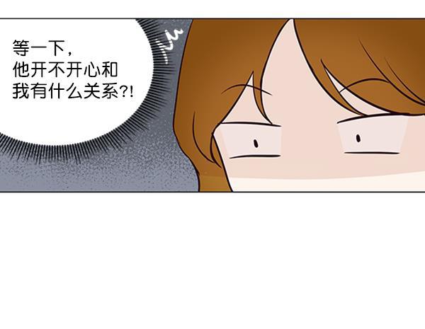 所以和黑粉结婚了韩漫全集-第34话无删减无遮挡章节图片 