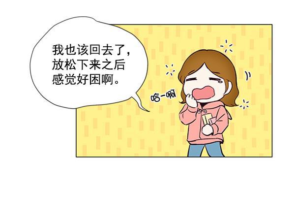所以和黑粉结婚了韩漫全集-第34话无删减无遮挡章节图片 