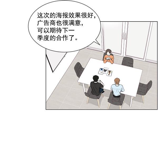 所以和黑粉结婚了韩漫全集-第34话无删减无遮挡章节图片 