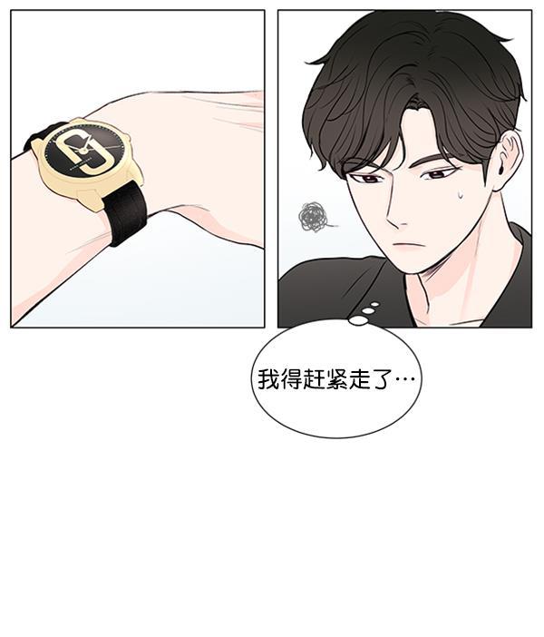 所以和黑粉结婚了韩漫全集-第34话无删减无遮挡章节图片 