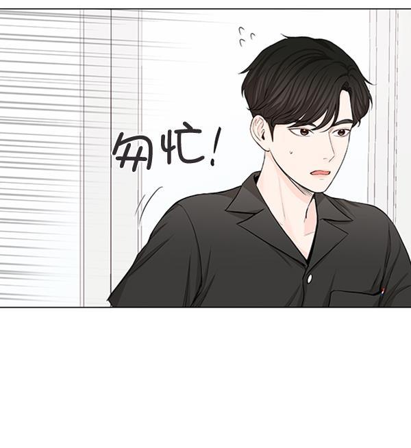 所以和黑粉结婚了韩漫全集-第34话无删减无遮挡章节图片 