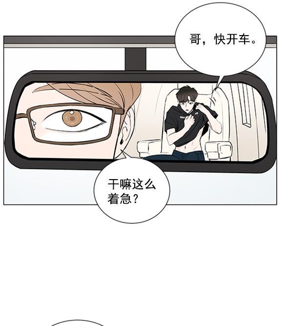 所以和黑粉结婚了韩漫全集-第34话无删减无遮挡章节图片 