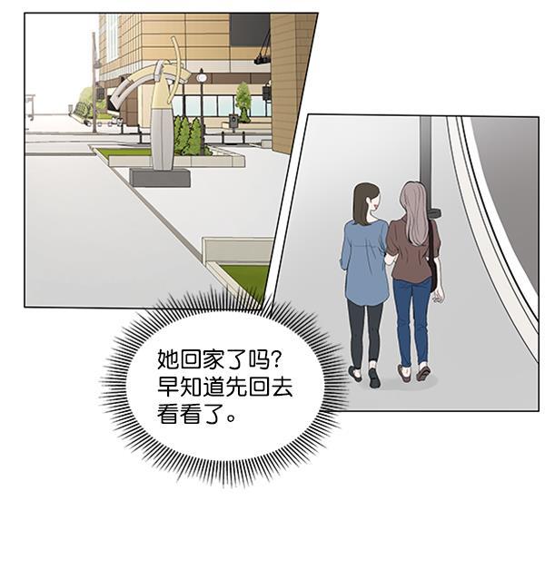 所以和黑粉结婚了韩漫全集-第34话无删减无遮挡章节图片 