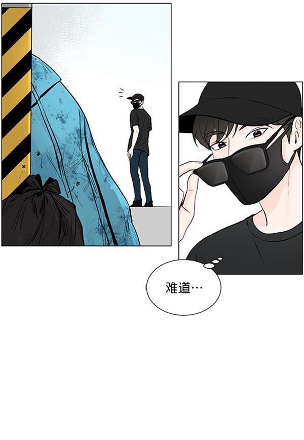 所以和黑粉结婚了韩漫全集-第34话无删减无遮挡章节图片 
