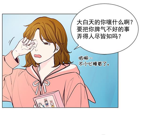 所以和黑粉结婚了韩漫全集-第34话无删减无遮挡章节图片 