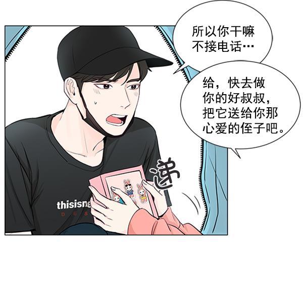 所以和黑粉结婚了韩漫全集-第34话无删减无遮挡章节图片 