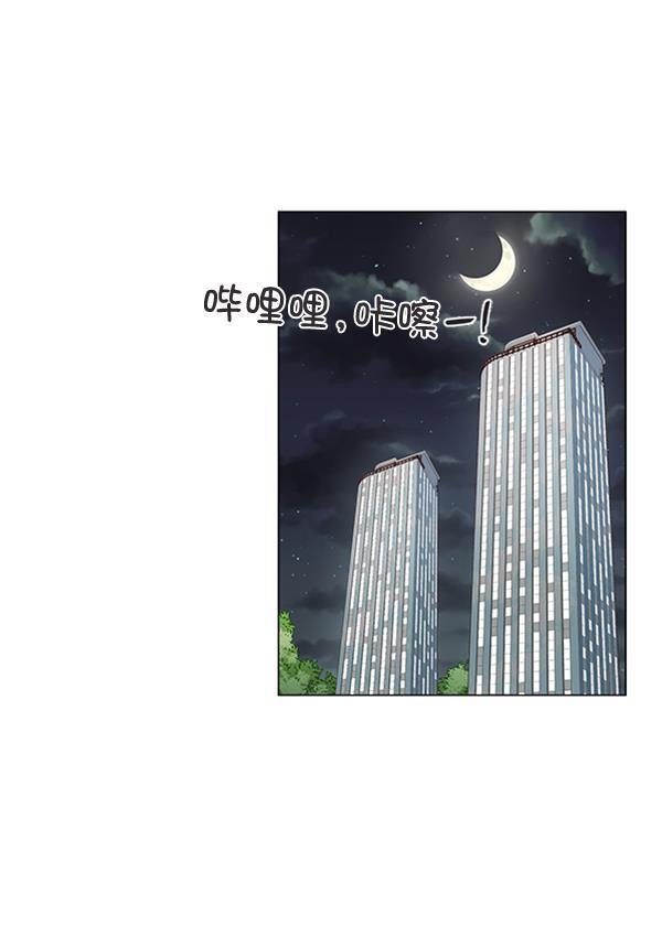 所以和黑粉结婚了韩漫全集-第33话无删减无遮挡章节图片 