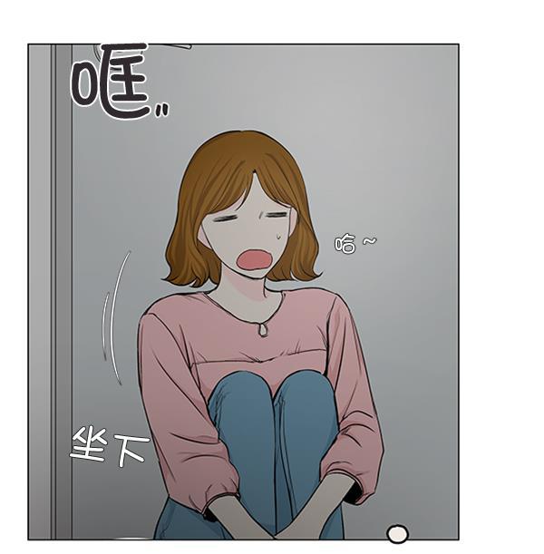 所以和黑粉结婚了韩漫全集-第33话无删减无遮挡章节图片 